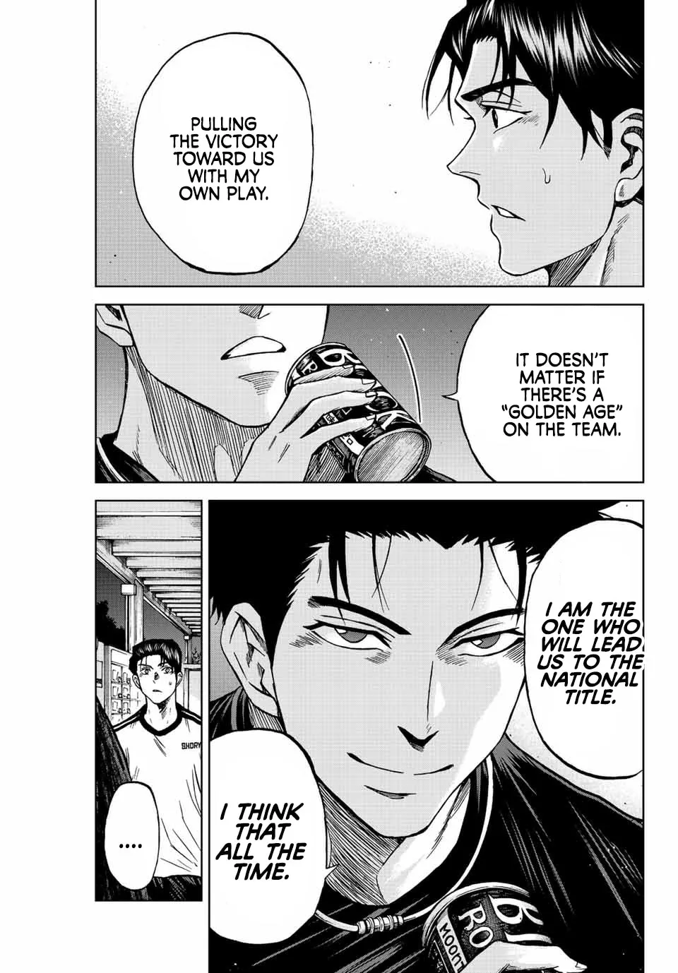 Aoku Somero Chapter 85 page 15 - 