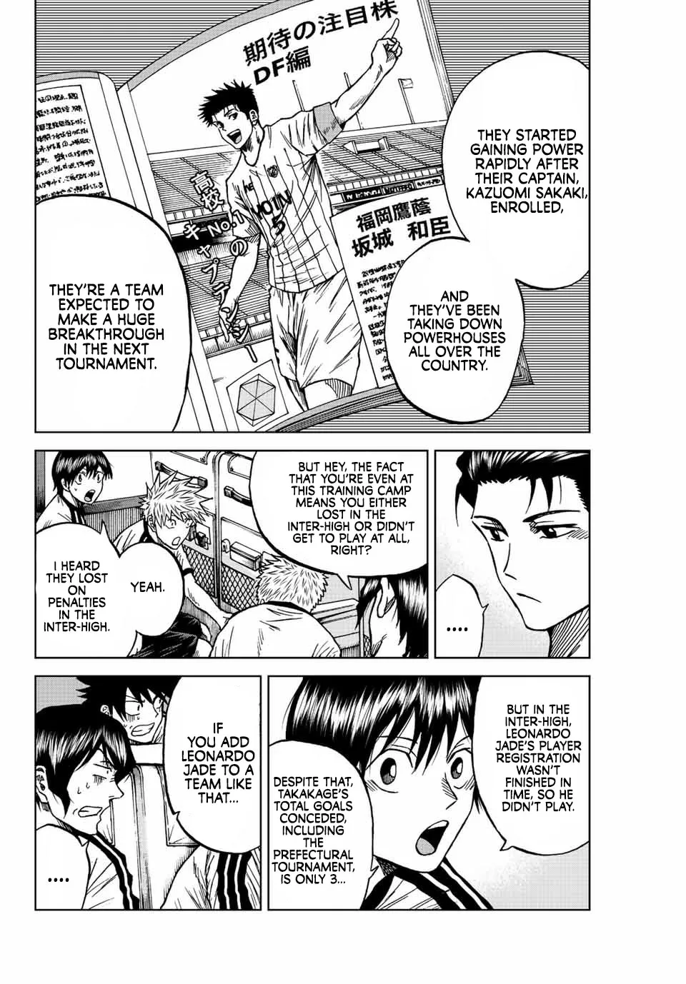 Aoku Somero Chapter 85 page 4 - 