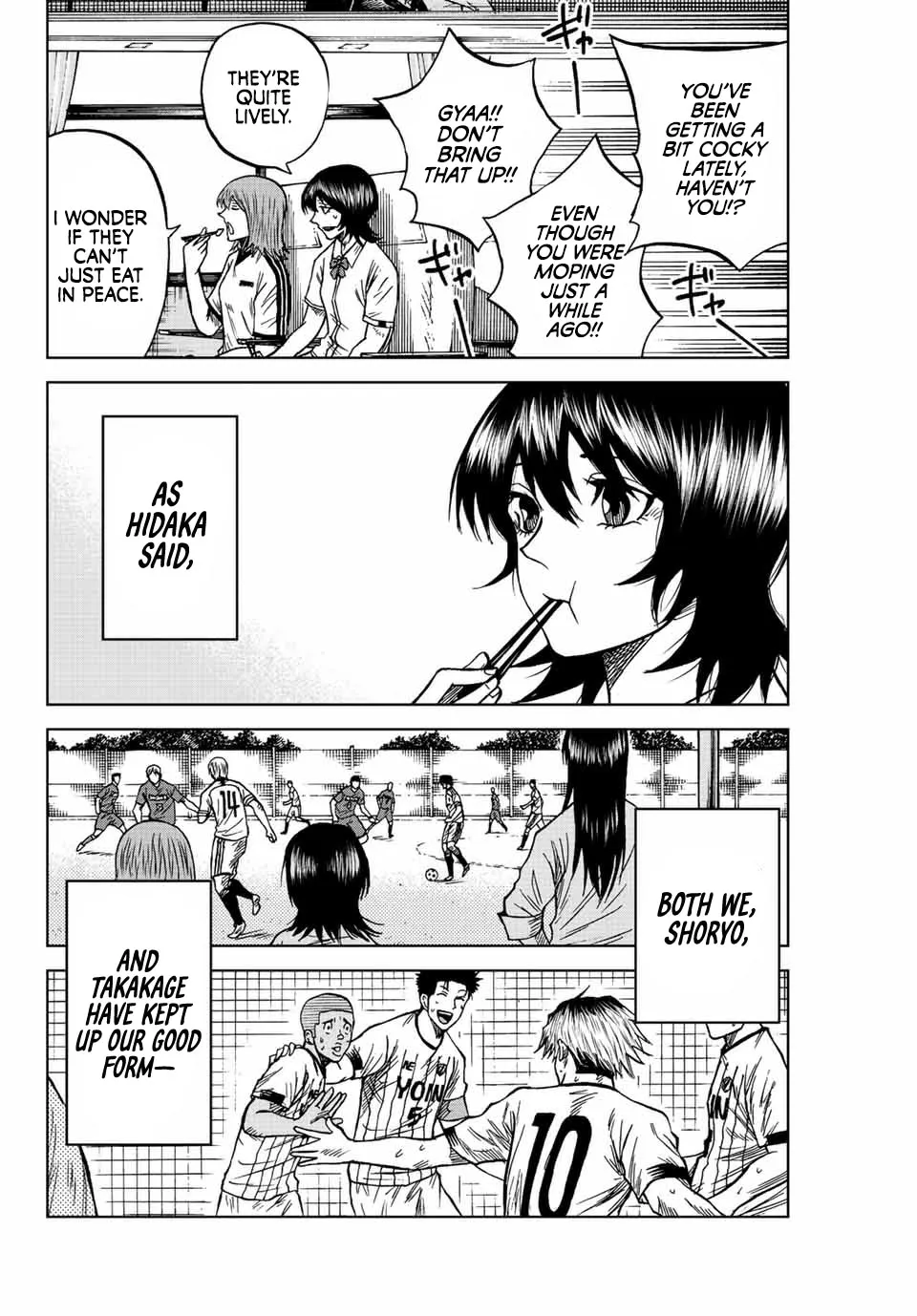 Aoku Somero Chapter 85 page 6 - 