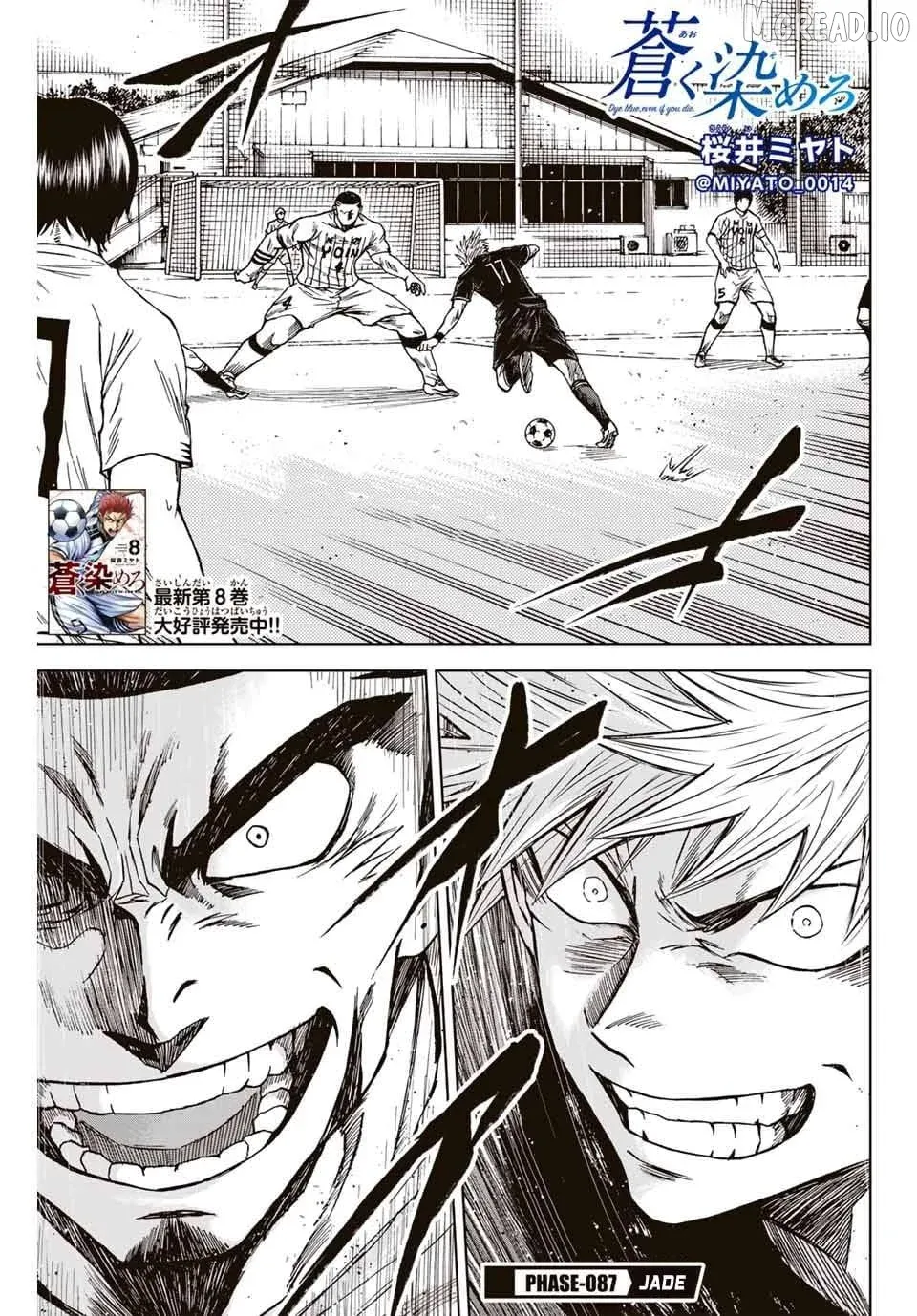 Aoku Somero Chapter 87 page 1 - 
