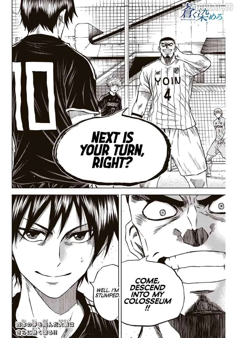 Aoku Somero Chapter 87 page 18 - 