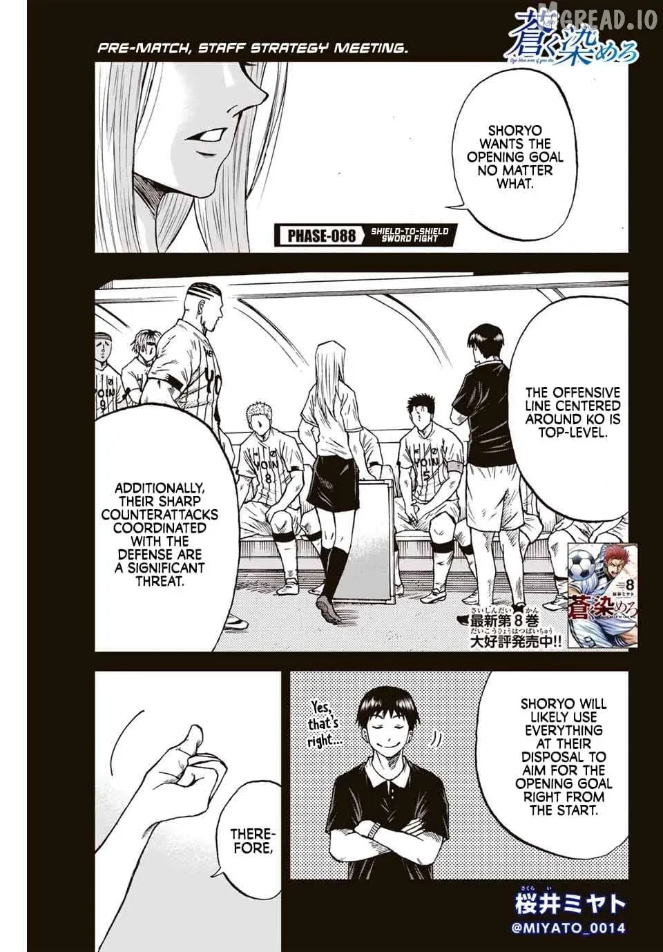 Aoku Somero Chapter 88 page 1 - 