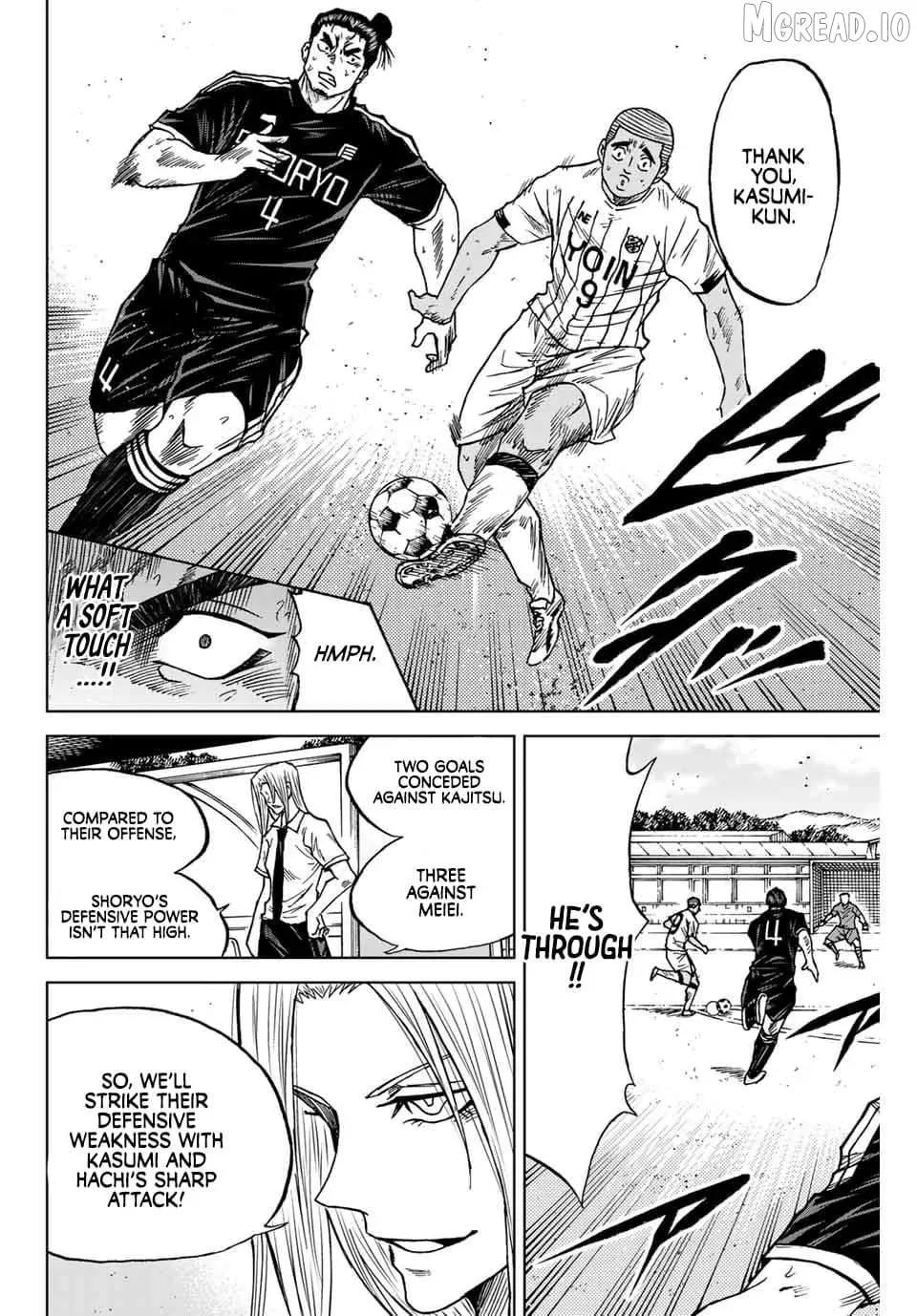 Aoku Somero Chapter 88 page 14 - 