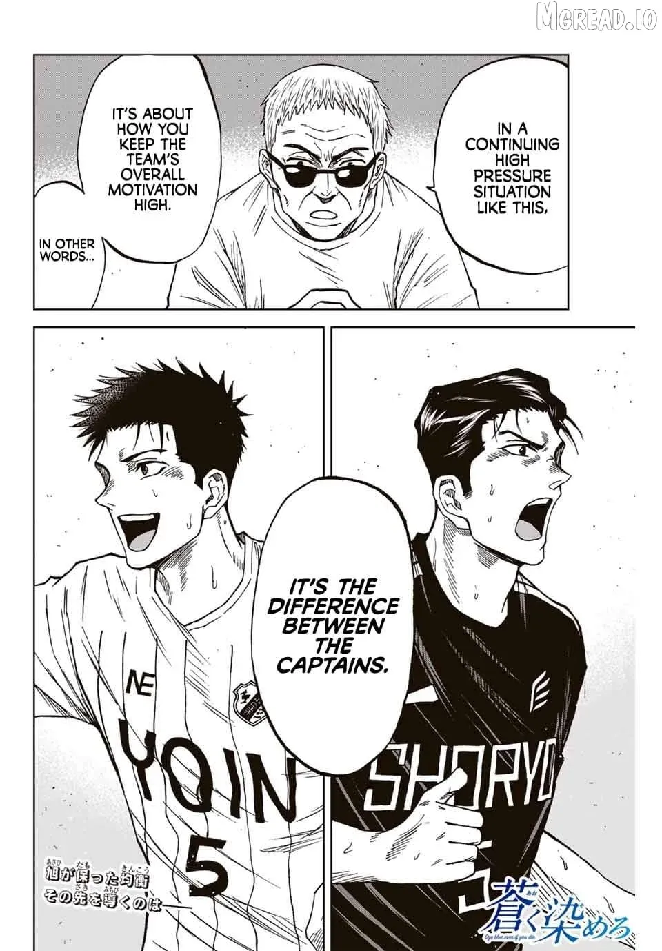 Aoku Somero Chapter 89 page 16 - 