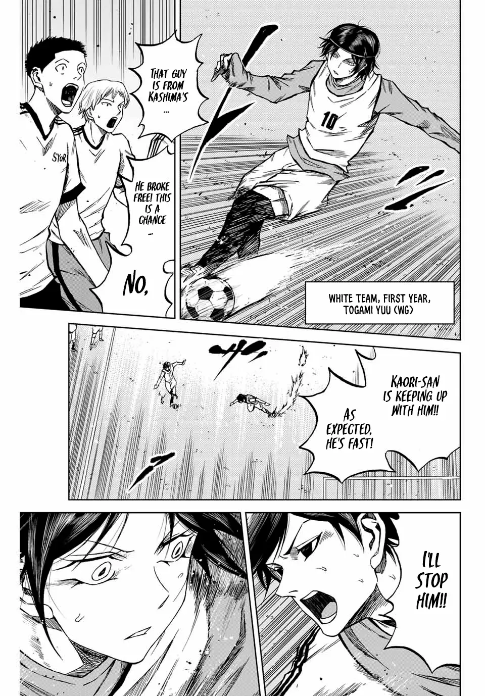 Aoku Somero Chapter 9 page 5 - 