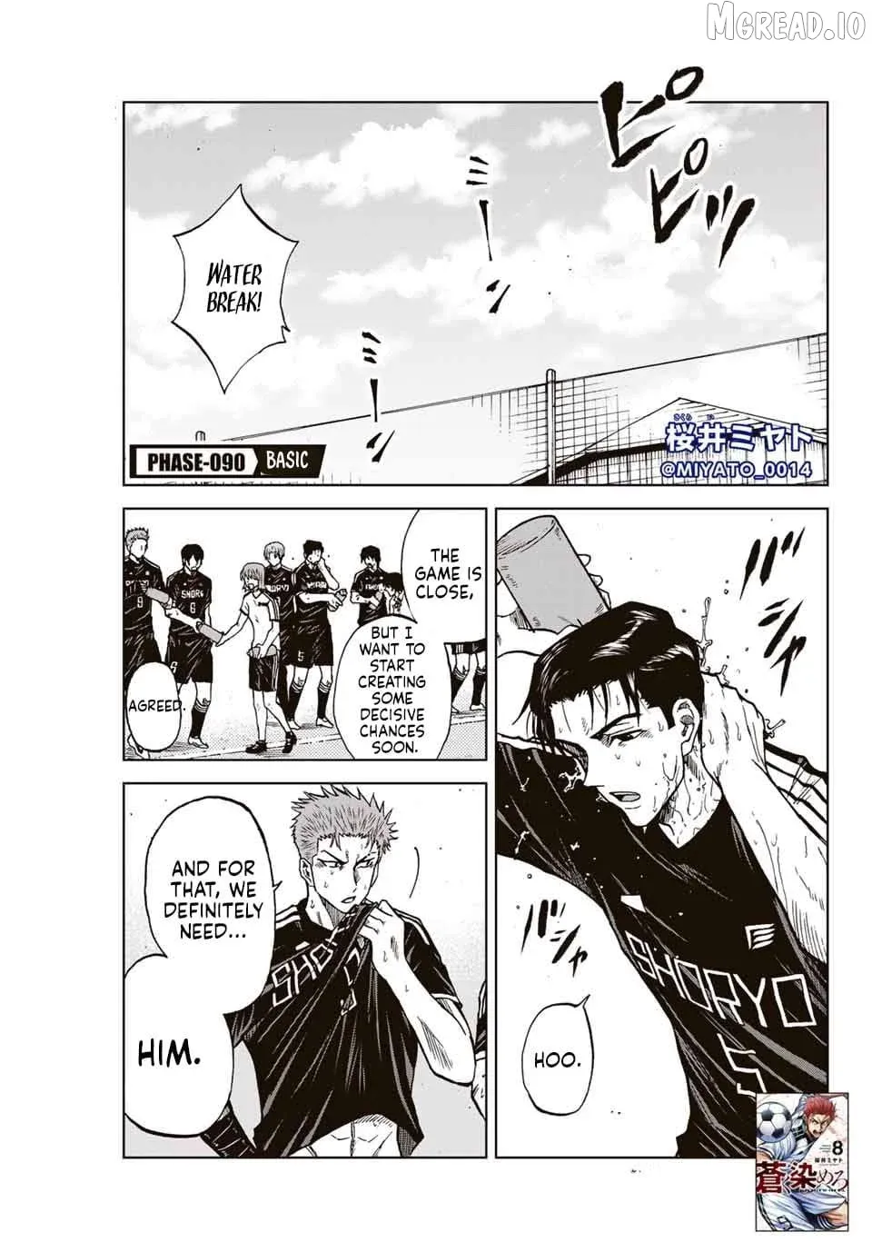 Aoku Somero Chapter 90 page 1 - 