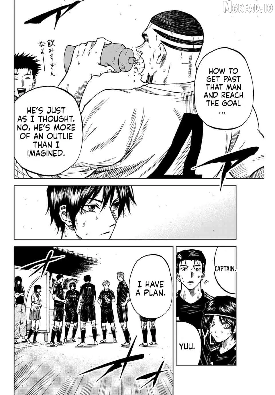 Aoku Somero Chapter 90 page 2 - 
