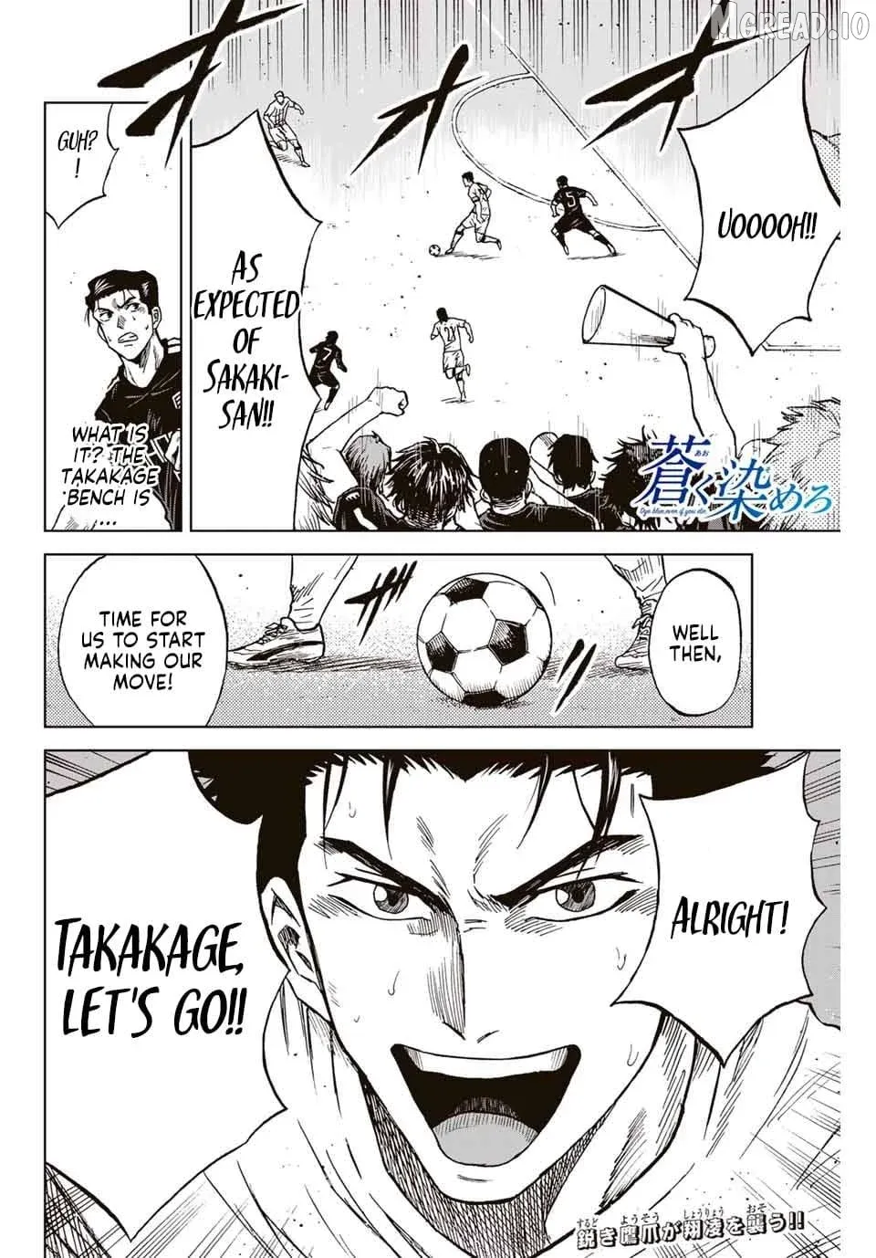 Aoku Somero Chapter 90 page 16 - 