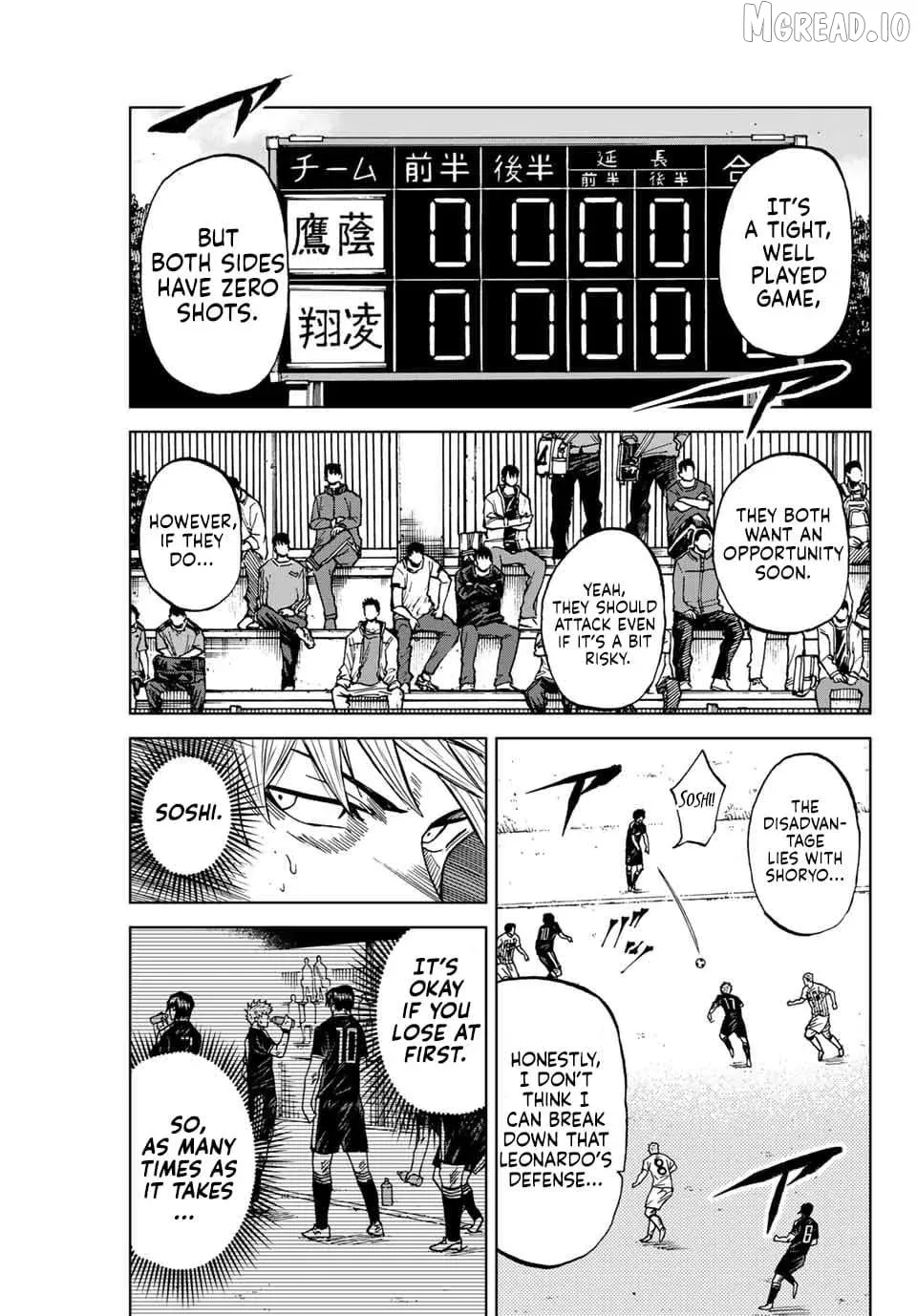 Aoku Somero Chapter 90 page 3 - 