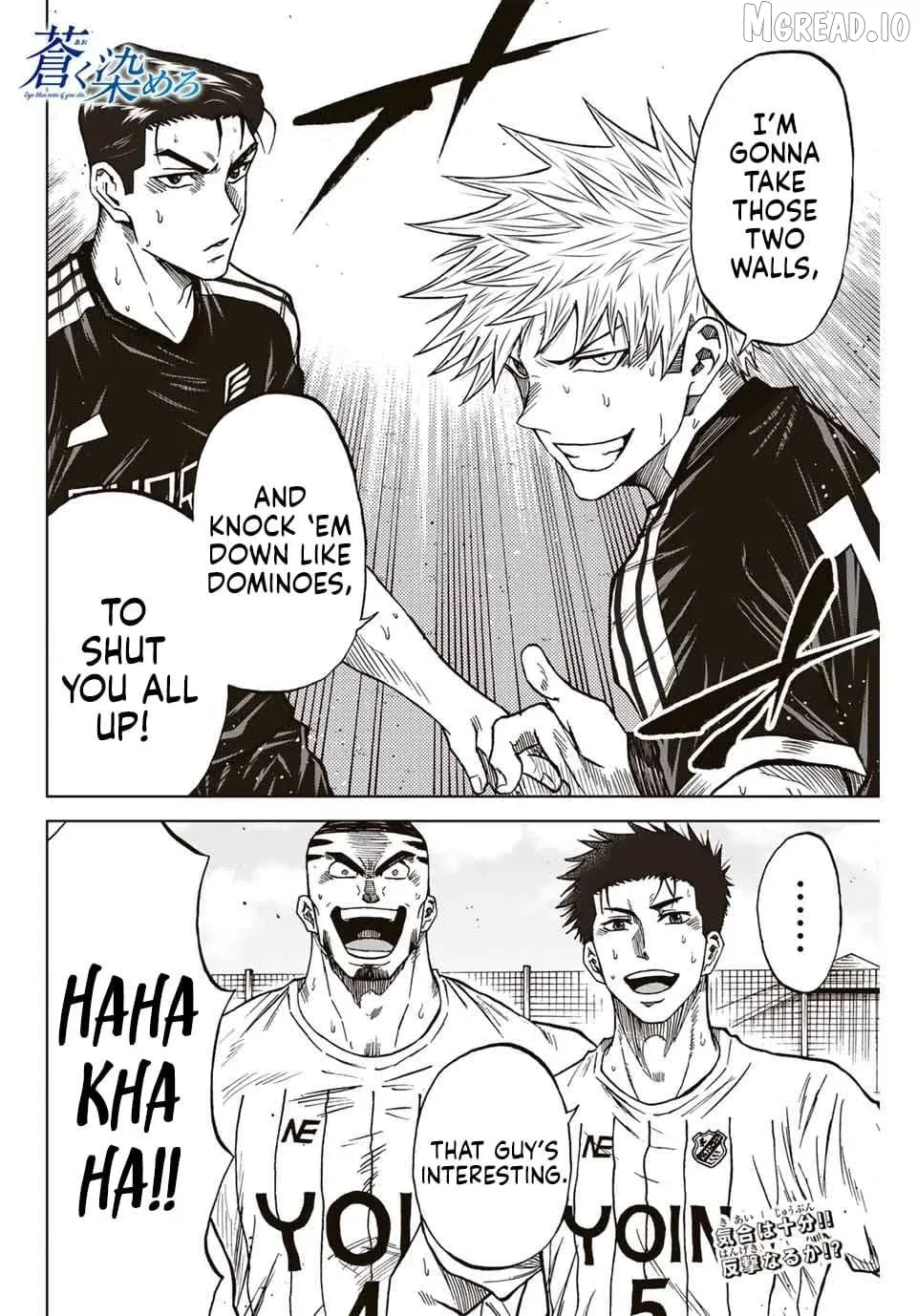 Aoku Somero Chapter 91 page 15 - 