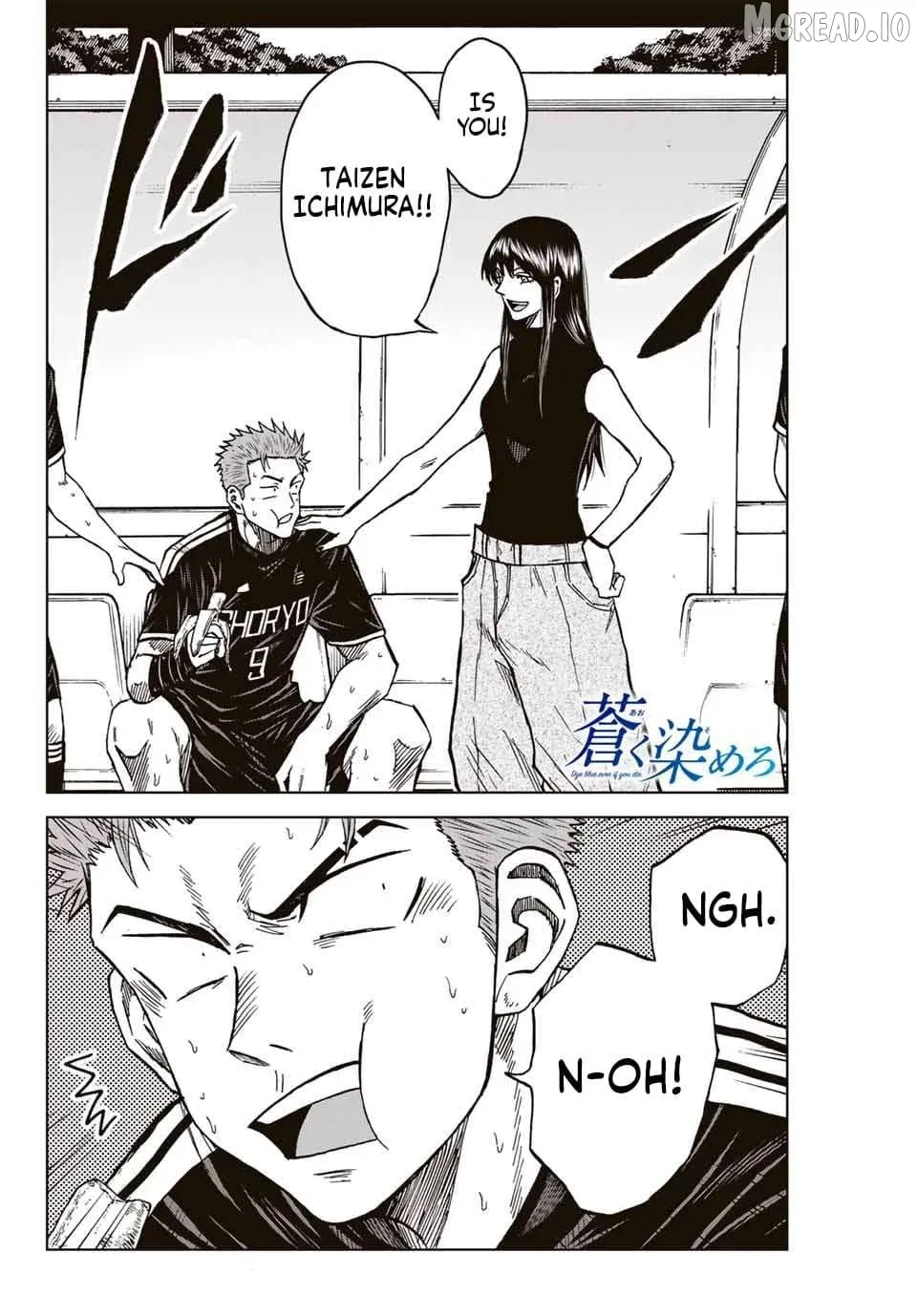 Aoku Somero Chapter 93 page 15 - 