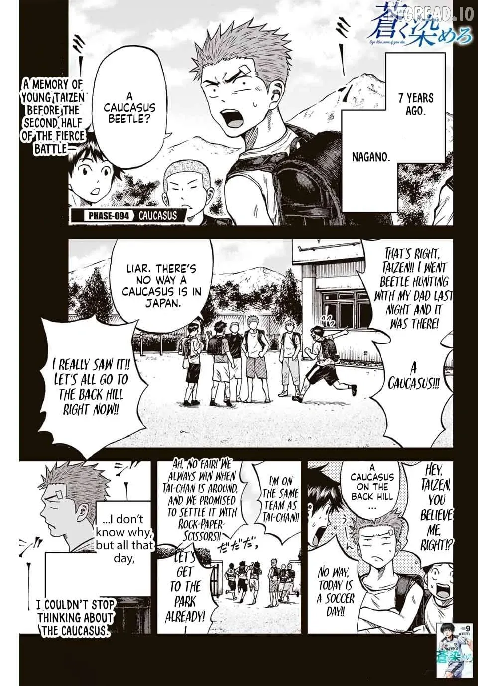Aoku Somero Chapter 94 page 1 - 