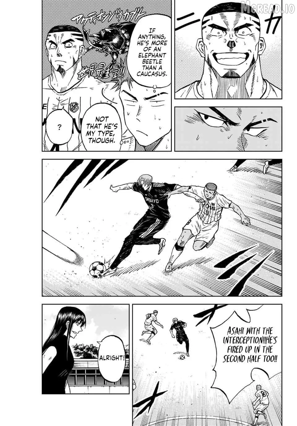 Aoku Somero Chapter 94 page 7 - 