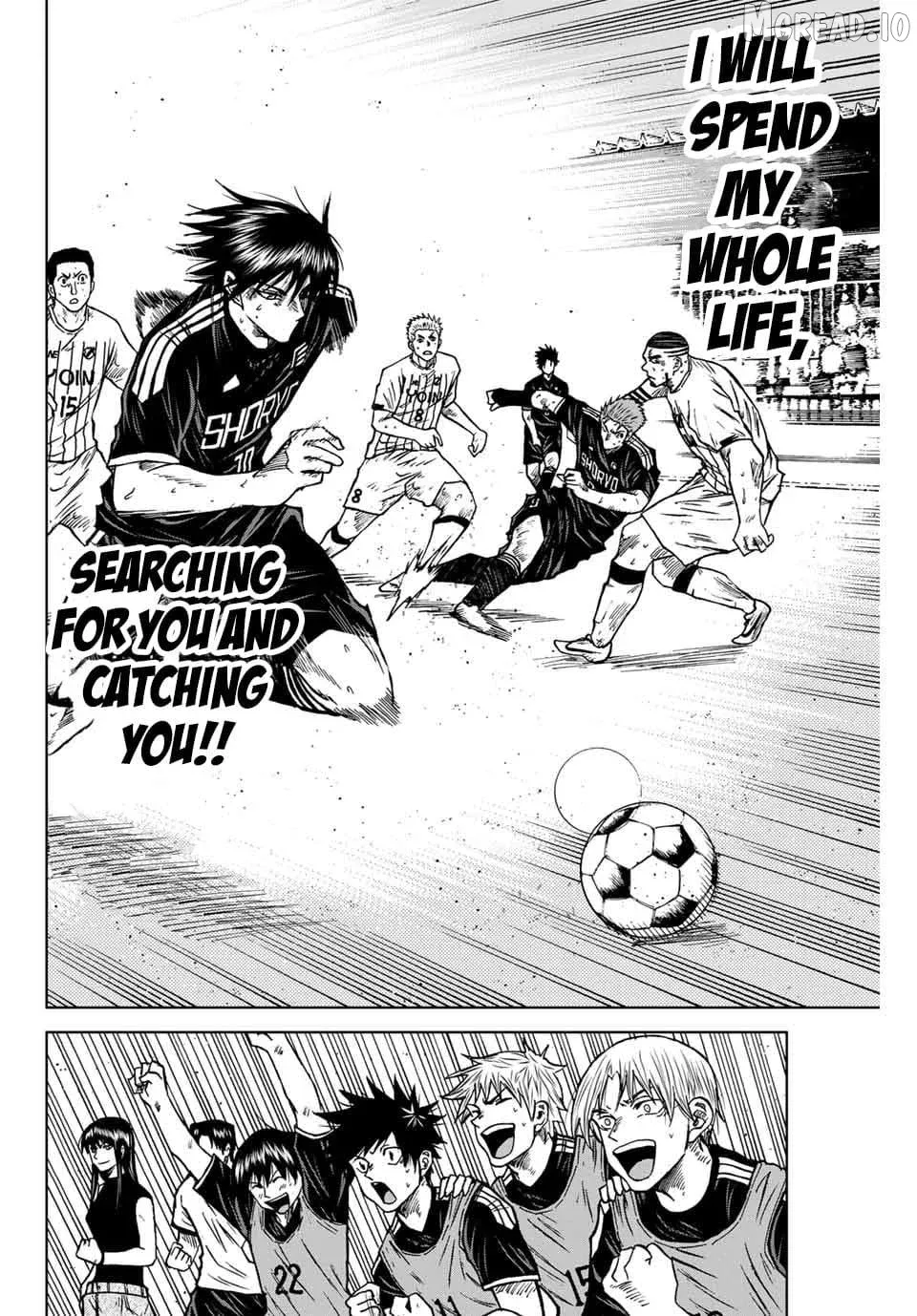 Aoku Somero Chapter 95 page 12 - 