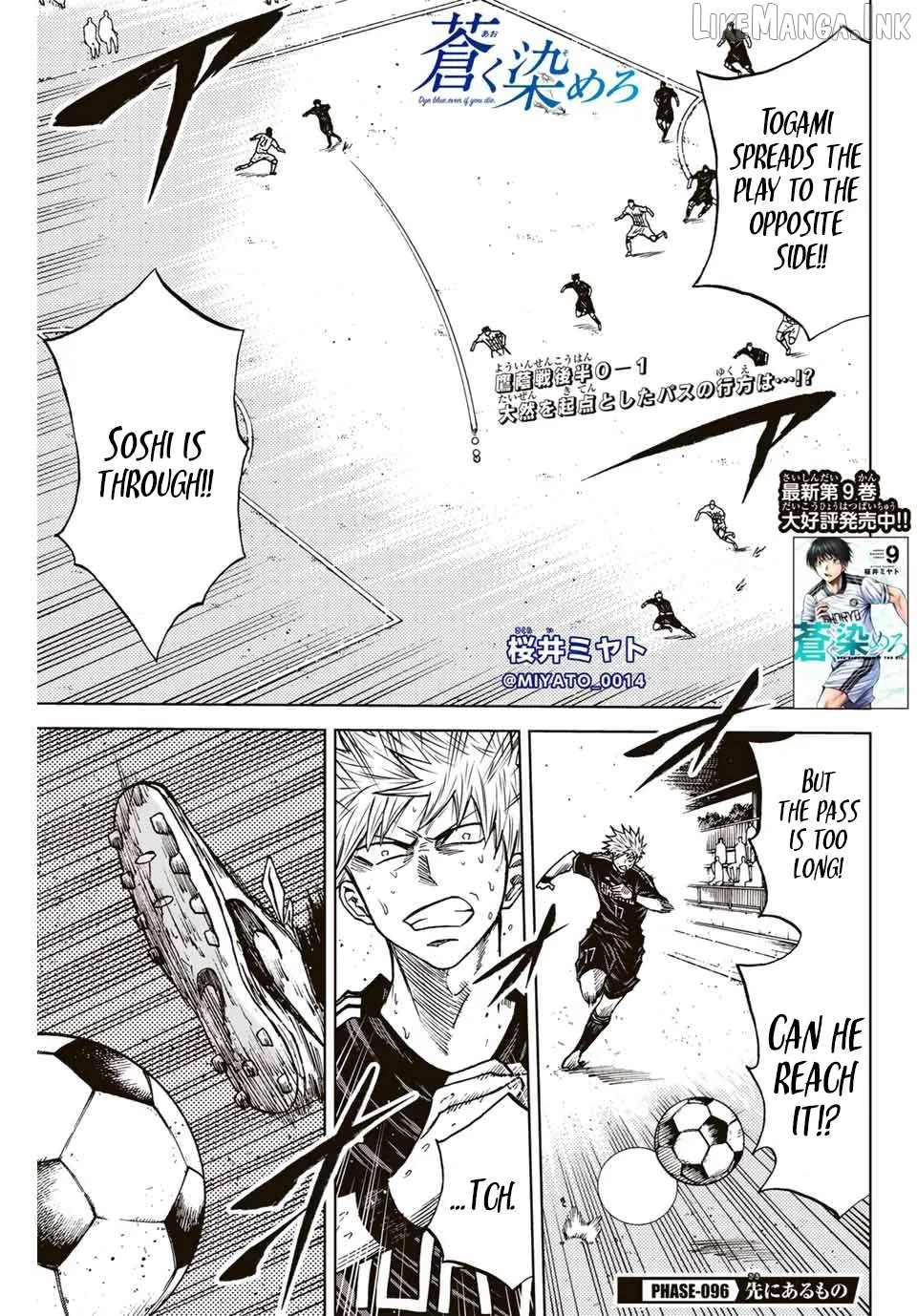 Aoku Somero Chapter 96 page 2 - 