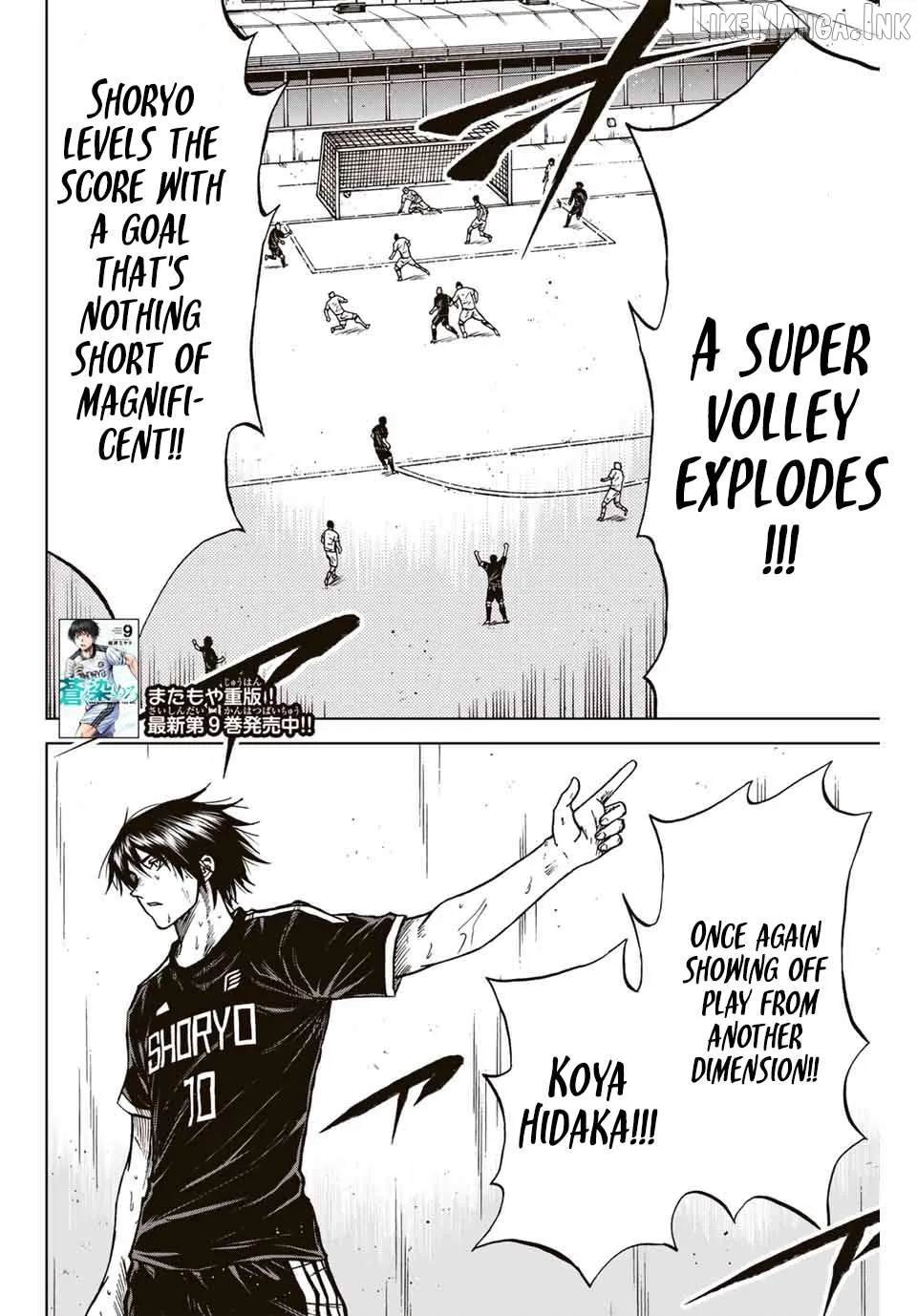 Aoku Somero Chapter 97 page 3 - 