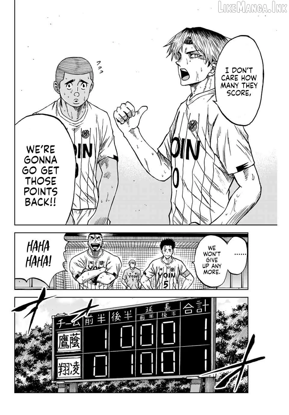 Aoku Somero Chapter 97 page 7 - 