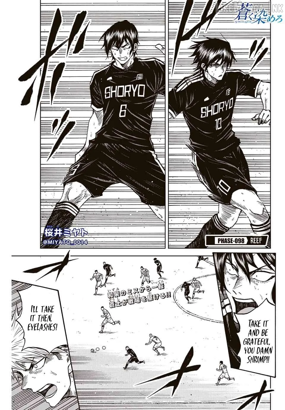Aoku Somero Chapter 98 page 2 - 