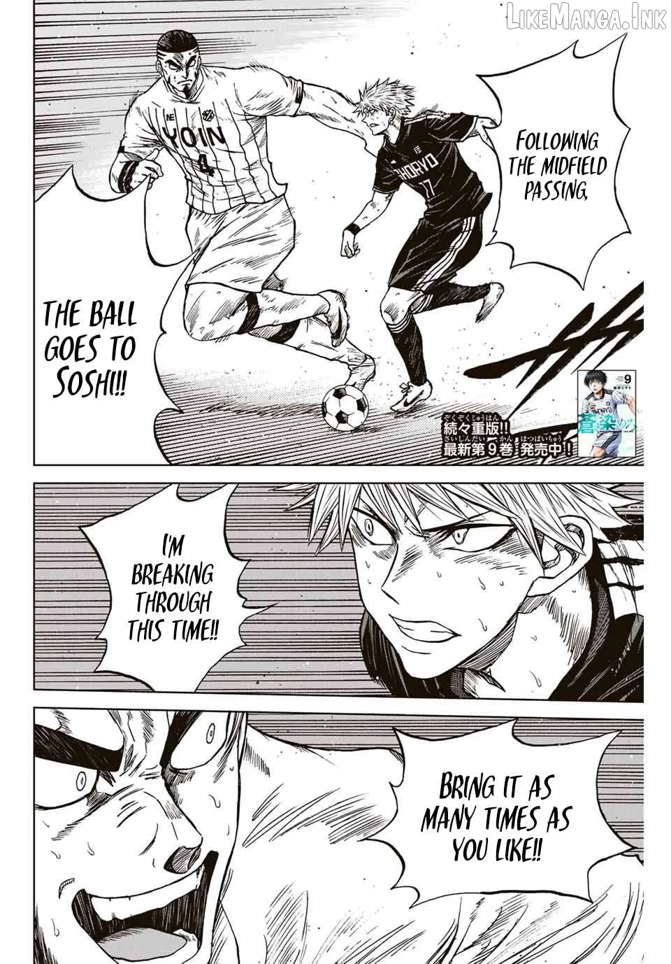 Aoku Somero Chapter 98 page 3 - 