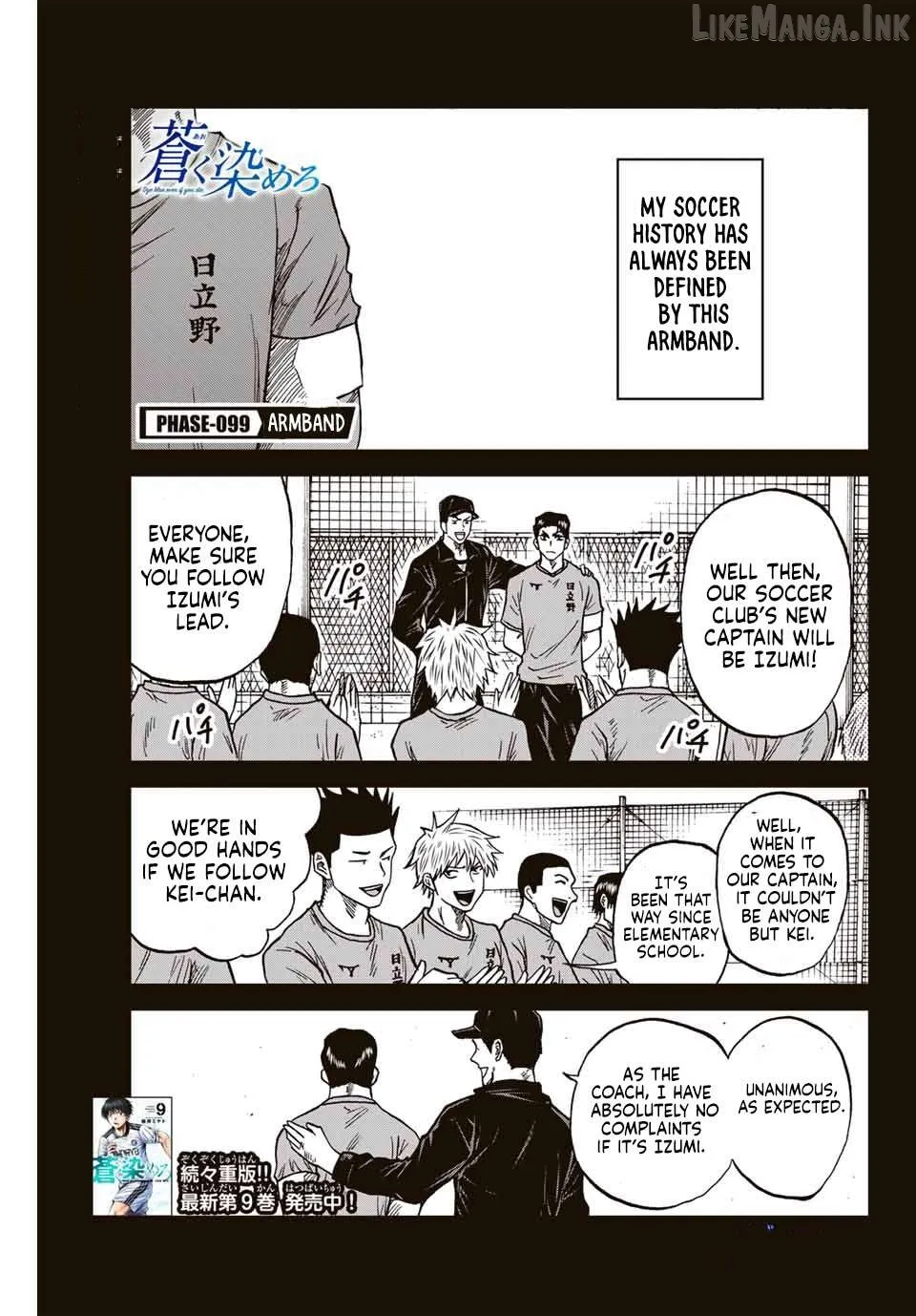 Aoku Somero Chapter 99 page 2 - 