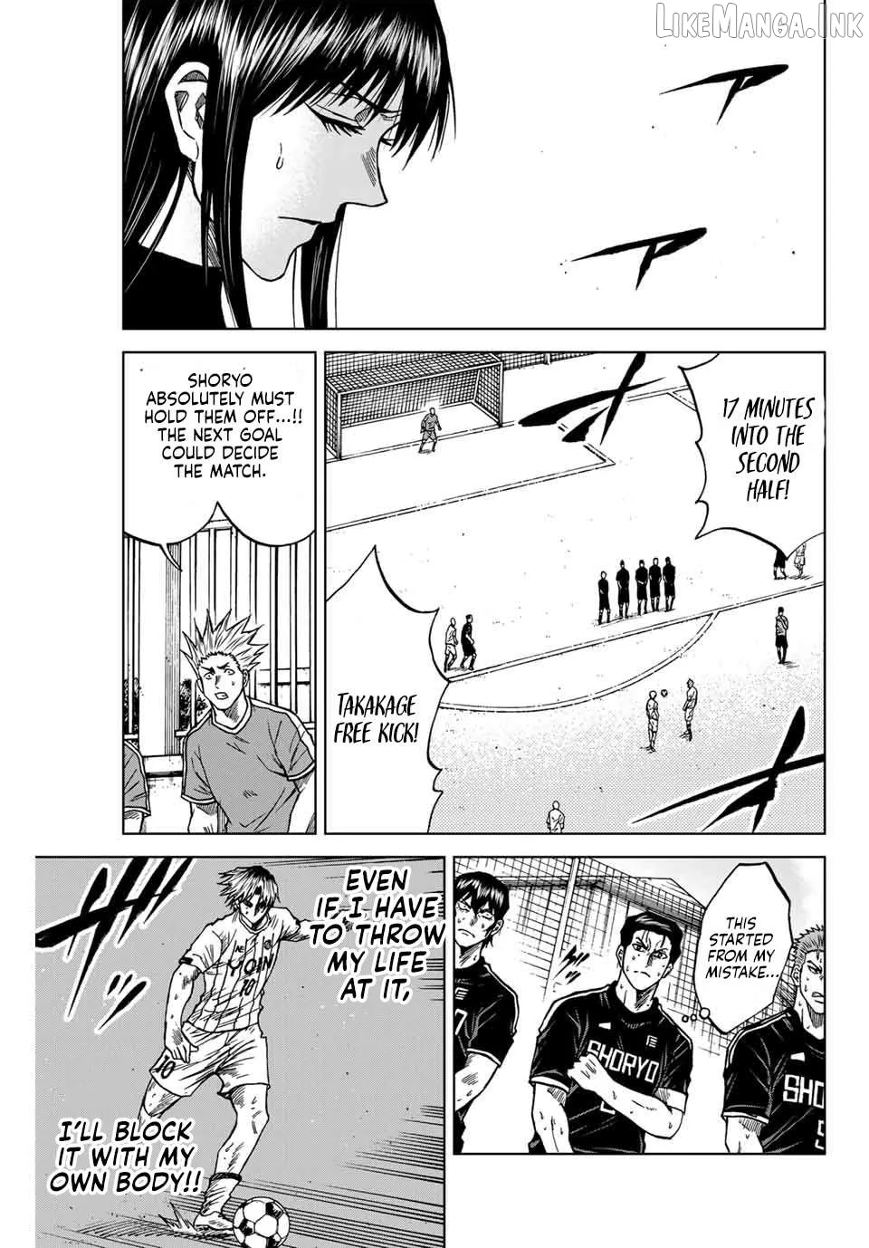 Aoku Somero Chapter 99 page 6 - 