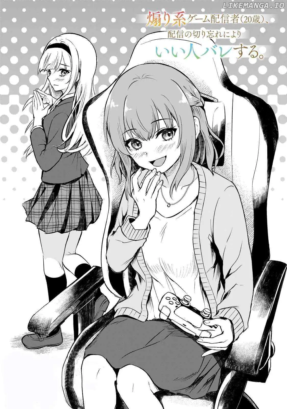 Aorikei Game Haishinsha (20-Sai), Haishin No Kiri Wasure Ni Yori Ii Hito Bare Suru. Chapter 1 page 5 - 