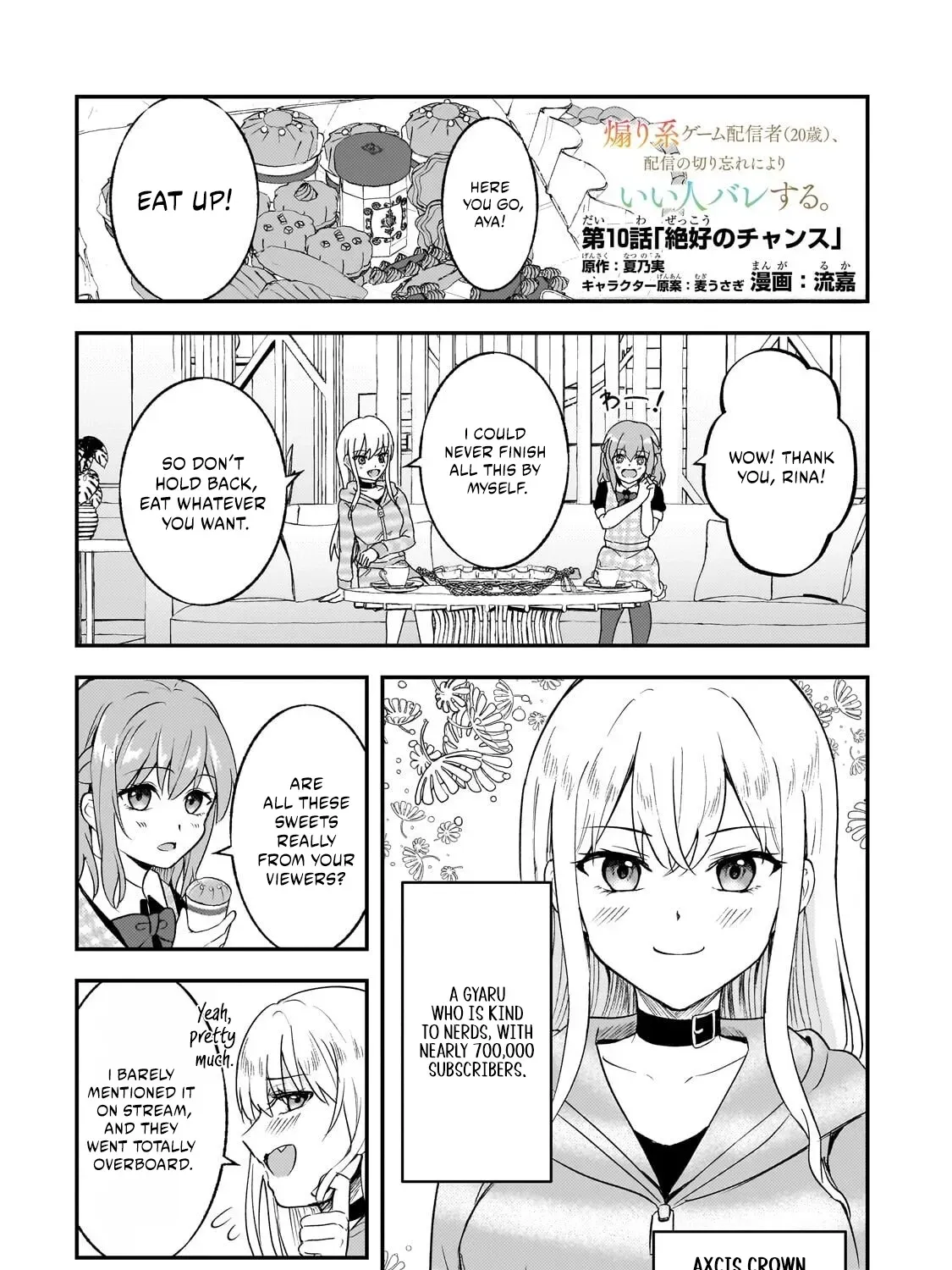 Aorikei Game Haishinsha (20-Sai), Haishin No Kiri Wasure Ni Yori Ii Hito Bare Suru. Chapter 10.1 page 3 - 