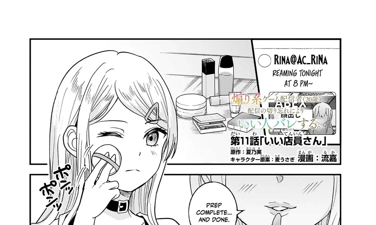 Aorikei Game Haishinsha (20-Sai), Haishin No Kiri Wasure Ni Yori Ii Hito Bare Suru. Chapter 11.1 page 3 - 