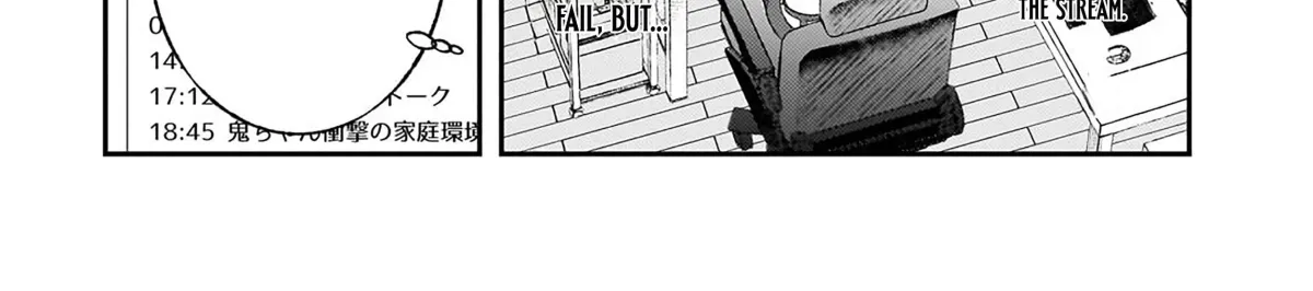 Aorikei Game Haishinsha (20-Sai), Haishin No Kiri Wasure Ni Yori Ii Hito Bare Suru. Chapter 11.1 page 5 - 