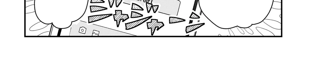 Aorikei Game Haishinsha (20-Sai), Haishin No Kiri Wasure Ni Yori Ii Hito Bare Suru. Chapter 11.2 page 17 - 