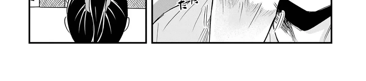 Aorikei Game Haishinsha (20-Sai), Haishin No Kiri Wasure Ni Yori Ii Hito Bare Suru. Chapter 11.2 page 5 - 