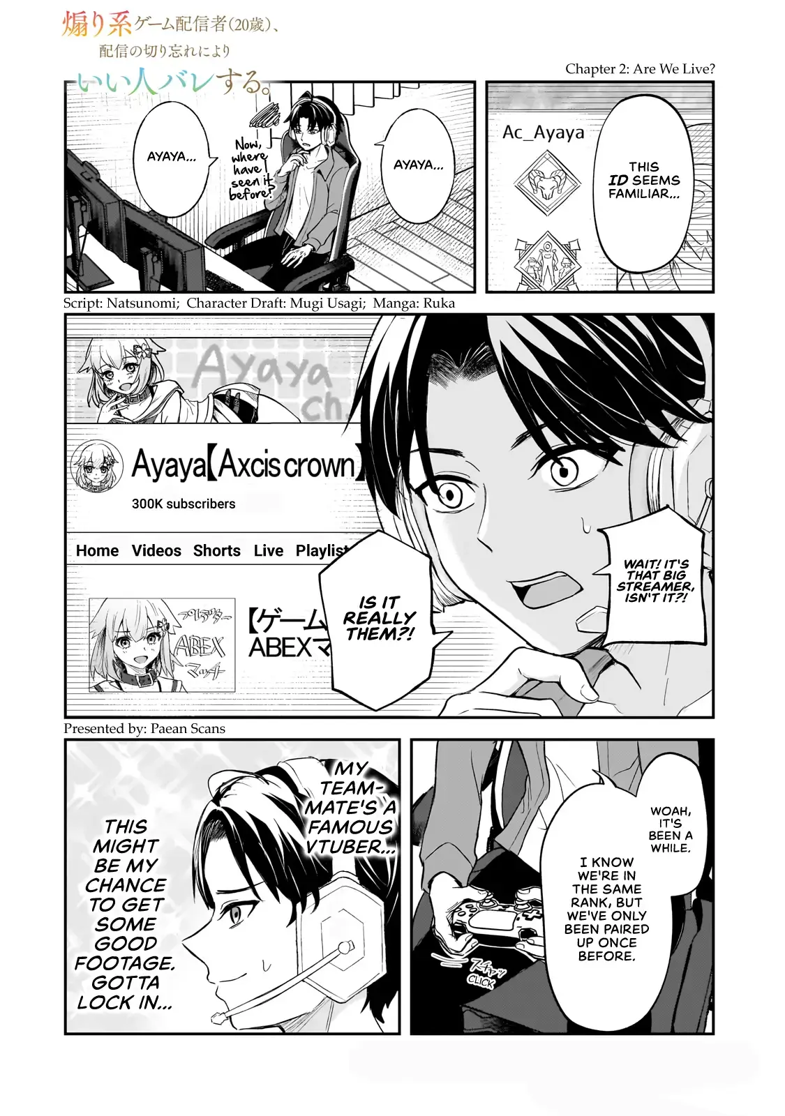 Aorikei Game Haishinsha (20-Sai), Haishin No Kiri Wasure Ni Yori Ii Hito Bare Suru. Chapter 2.1 page 1 - 