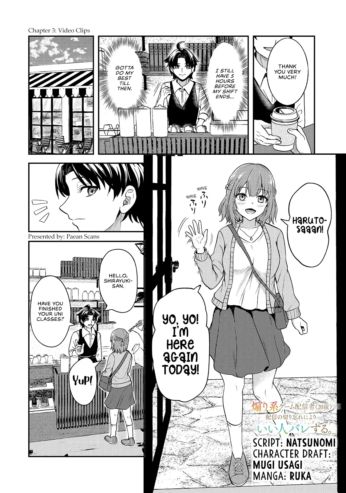 Aorikei Game Haishinsha (20-Sai), Haishin No Kiri Wasure Ni Yori Ii Hito Bare Suru. Chapter 3 page 1 - 