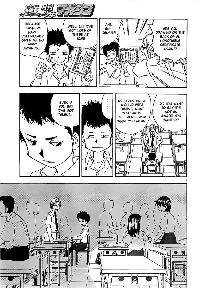 Aosora Chapter 0.1 page 15 - 