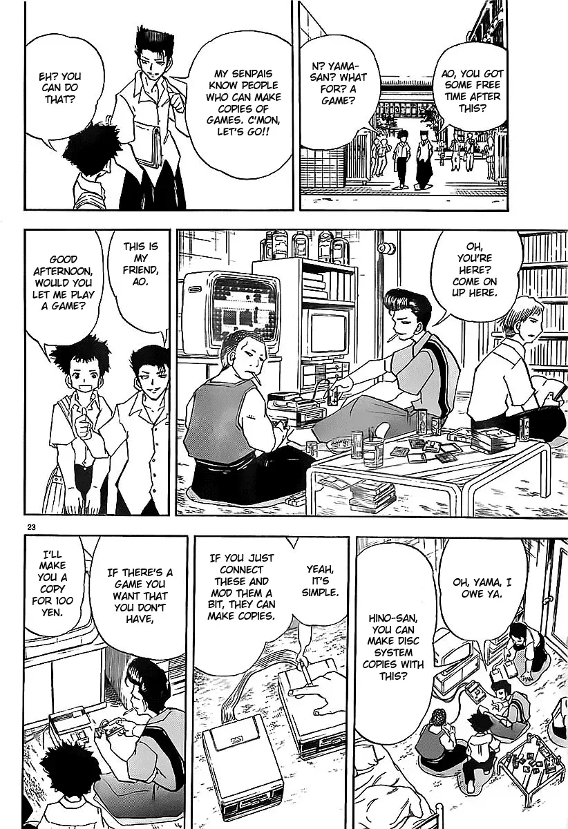 Aosora Chapter 0.1 page 24 - 