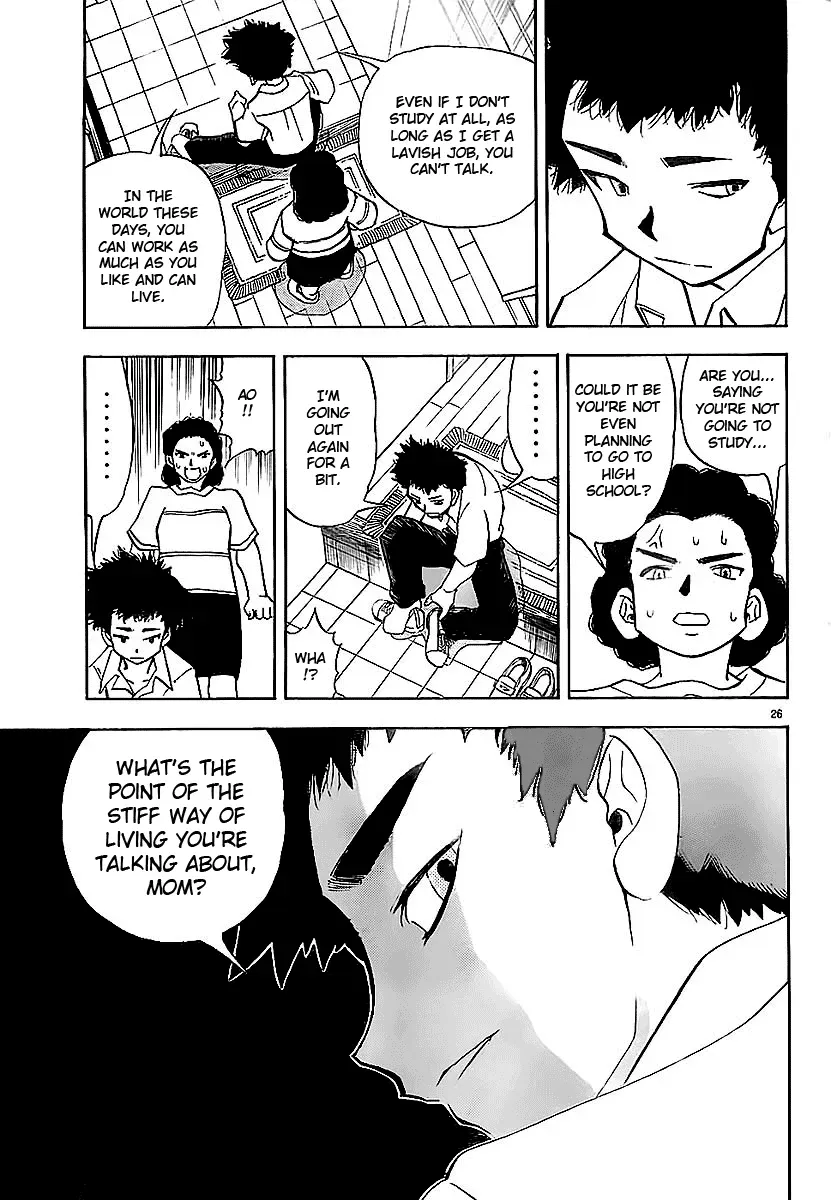 Aosora Chapter 0.1 page 27 - 