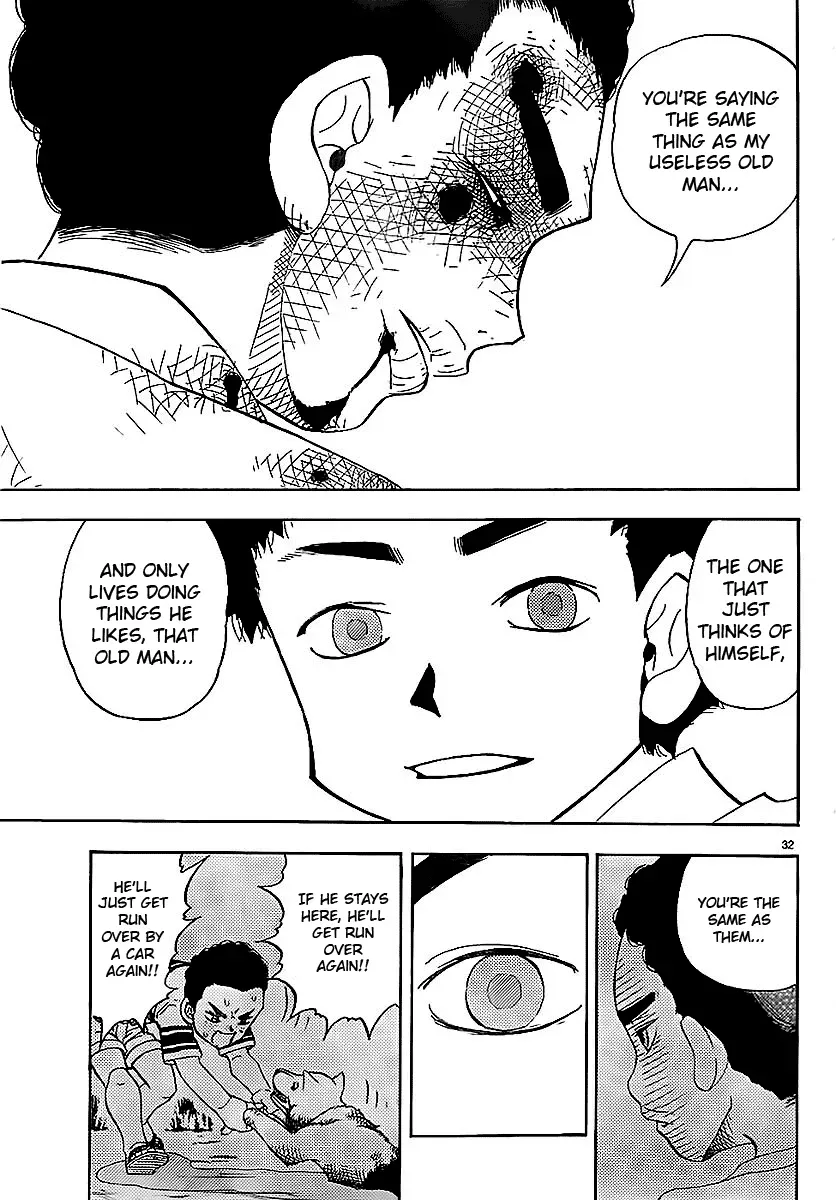 Aosora Chapter 0.1 page 33 - 
