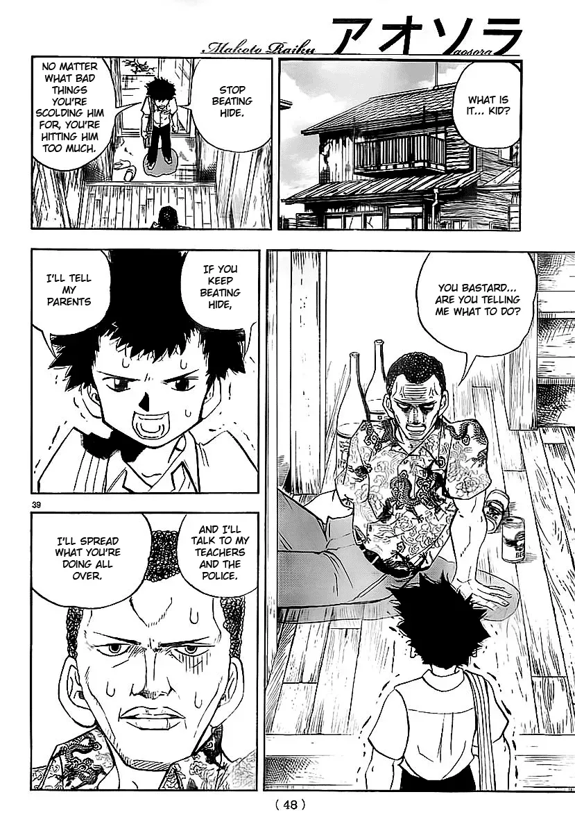 Aosora Chapter 0.1 page 40 - 