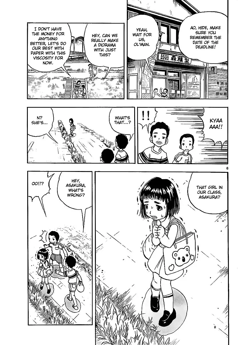 Aosora Chapter 0.1 page 7 - 