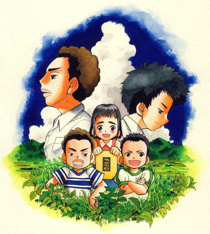 Aosora Chapter 0 page 1 - 
