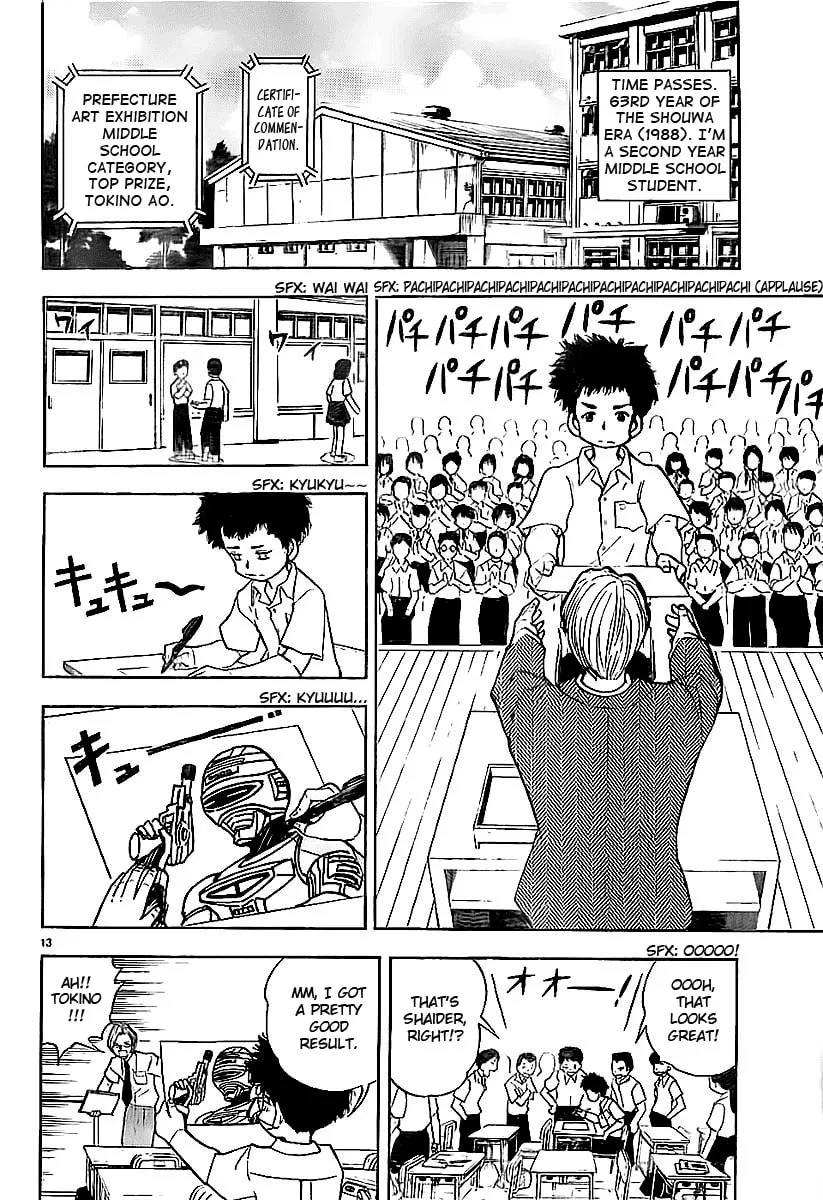 Aosora Chapter 0 page 15 - 