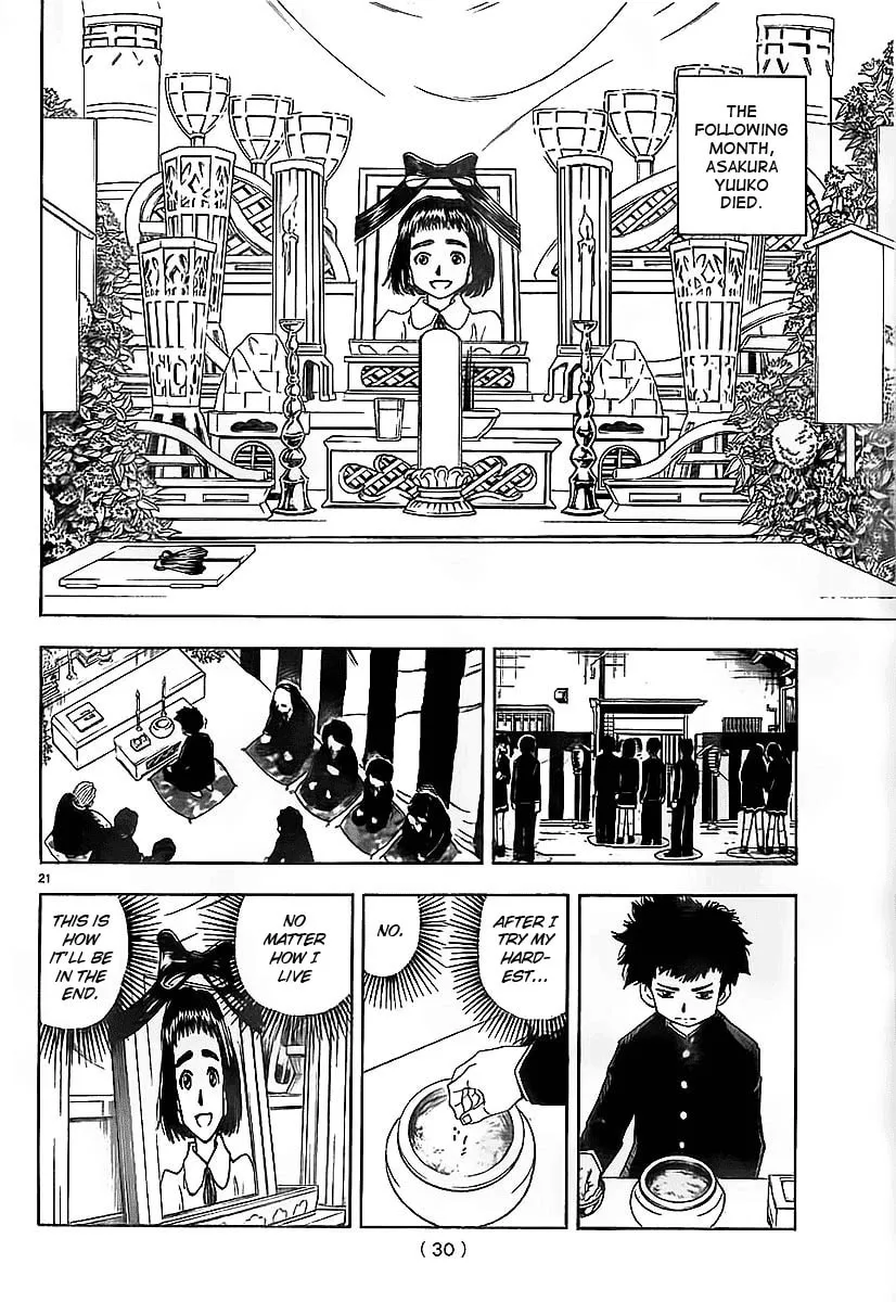 Aosora Chapter 0 page 23 - 