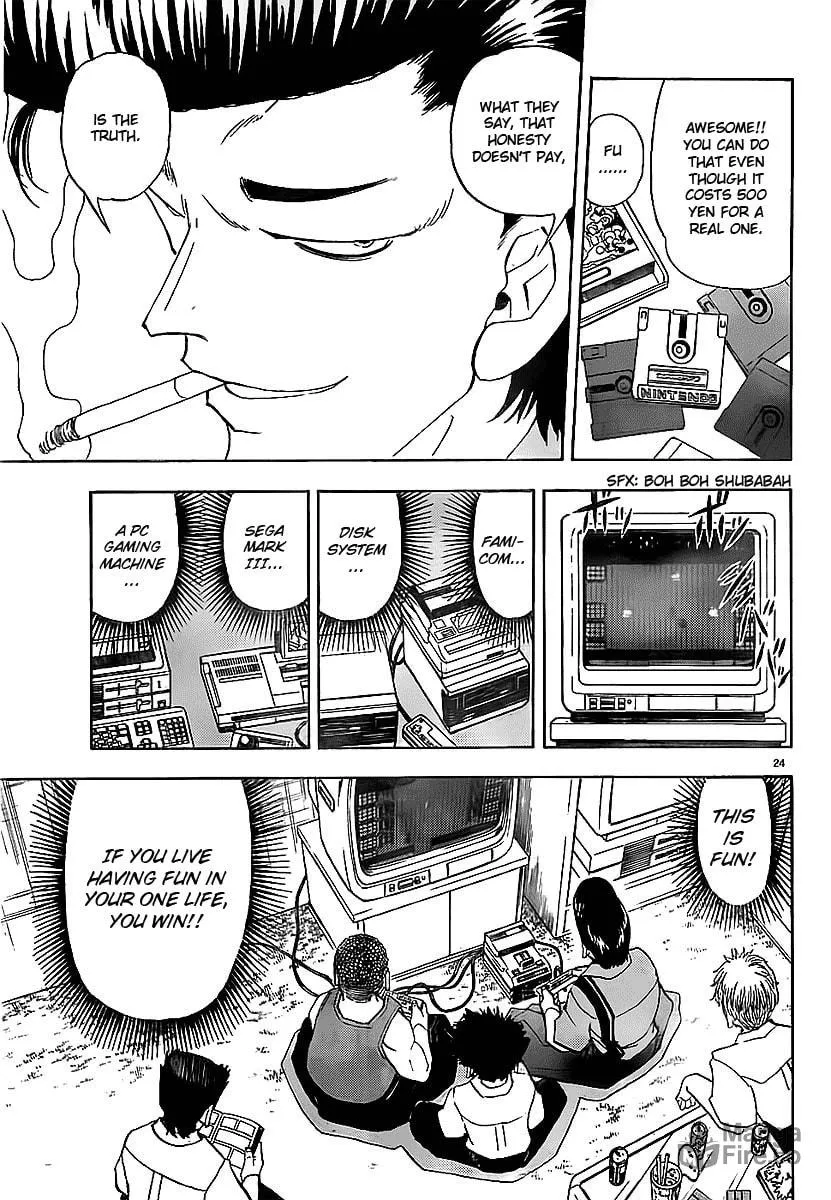 Aosora Chapter 0 page 26 - 