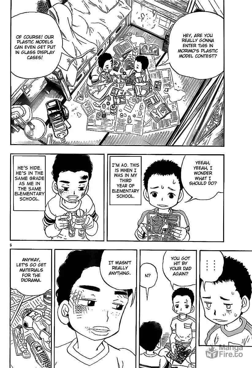 Aosora Chapter 0 page 7 - 