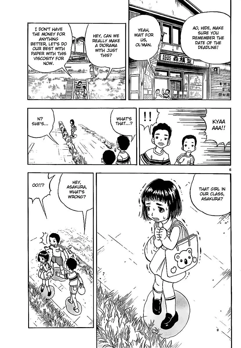 Aosora Chapter 0 page 8 - 