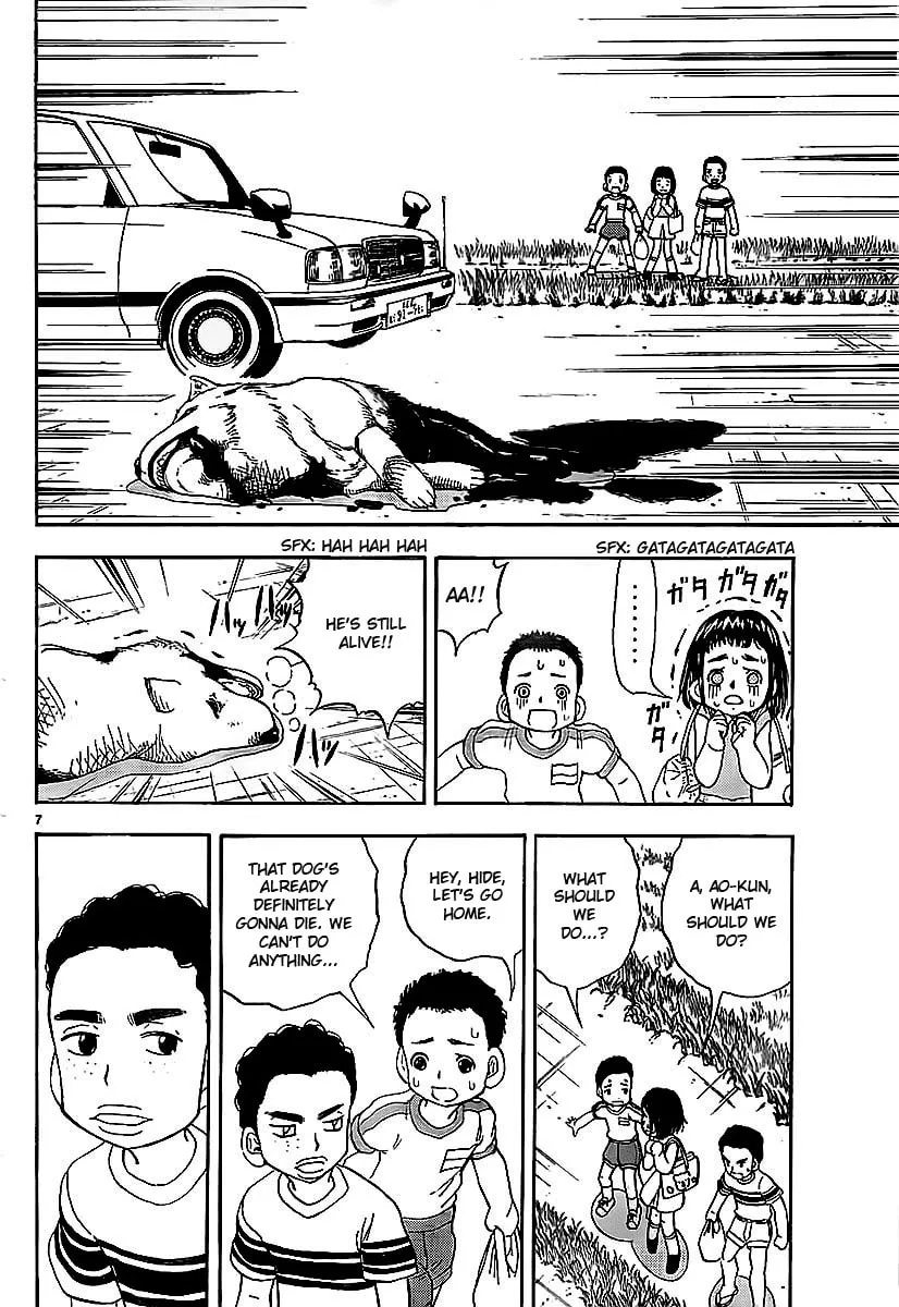 Aosora Chapter 0 page 9 - 