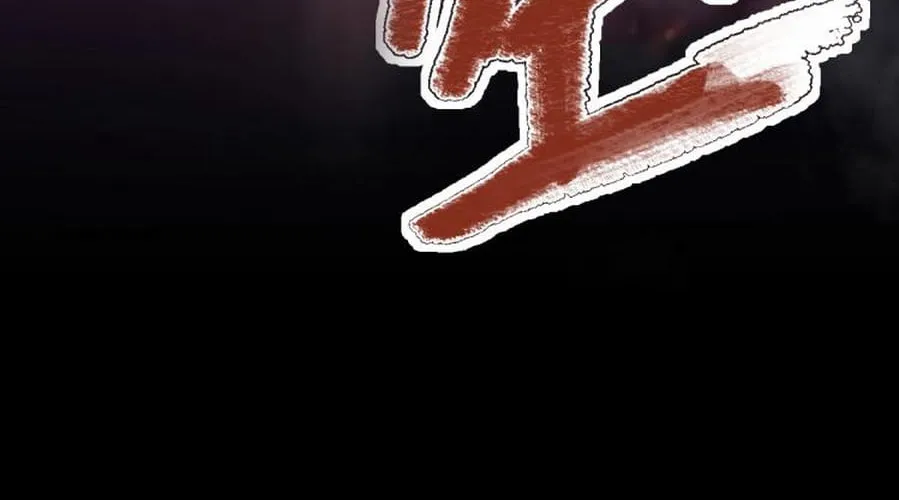 Apex Future Martial Arts Chapter 1 page 21 - 