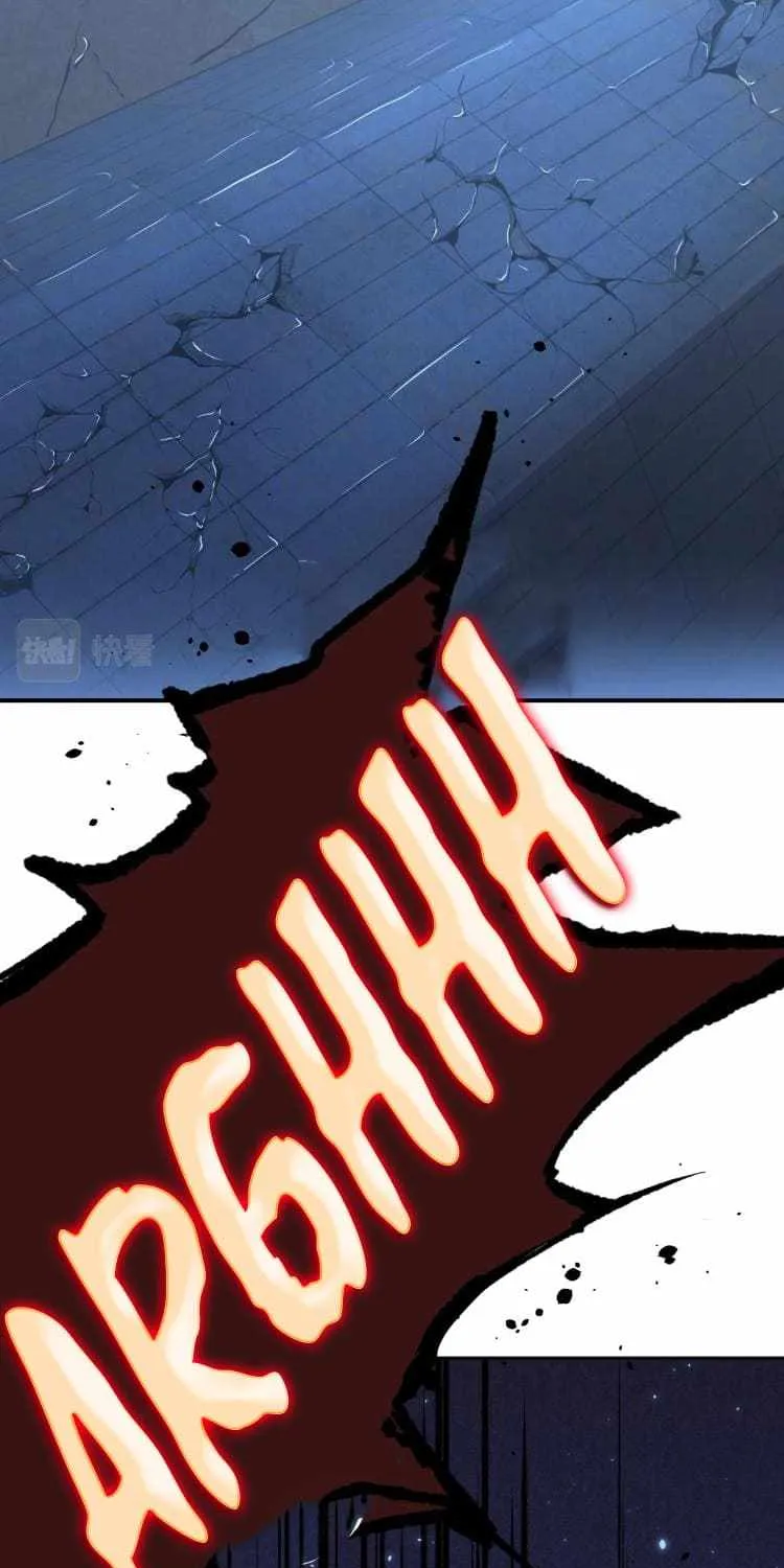 Apex Future Martial Arts Chapter 10 page 3 - 