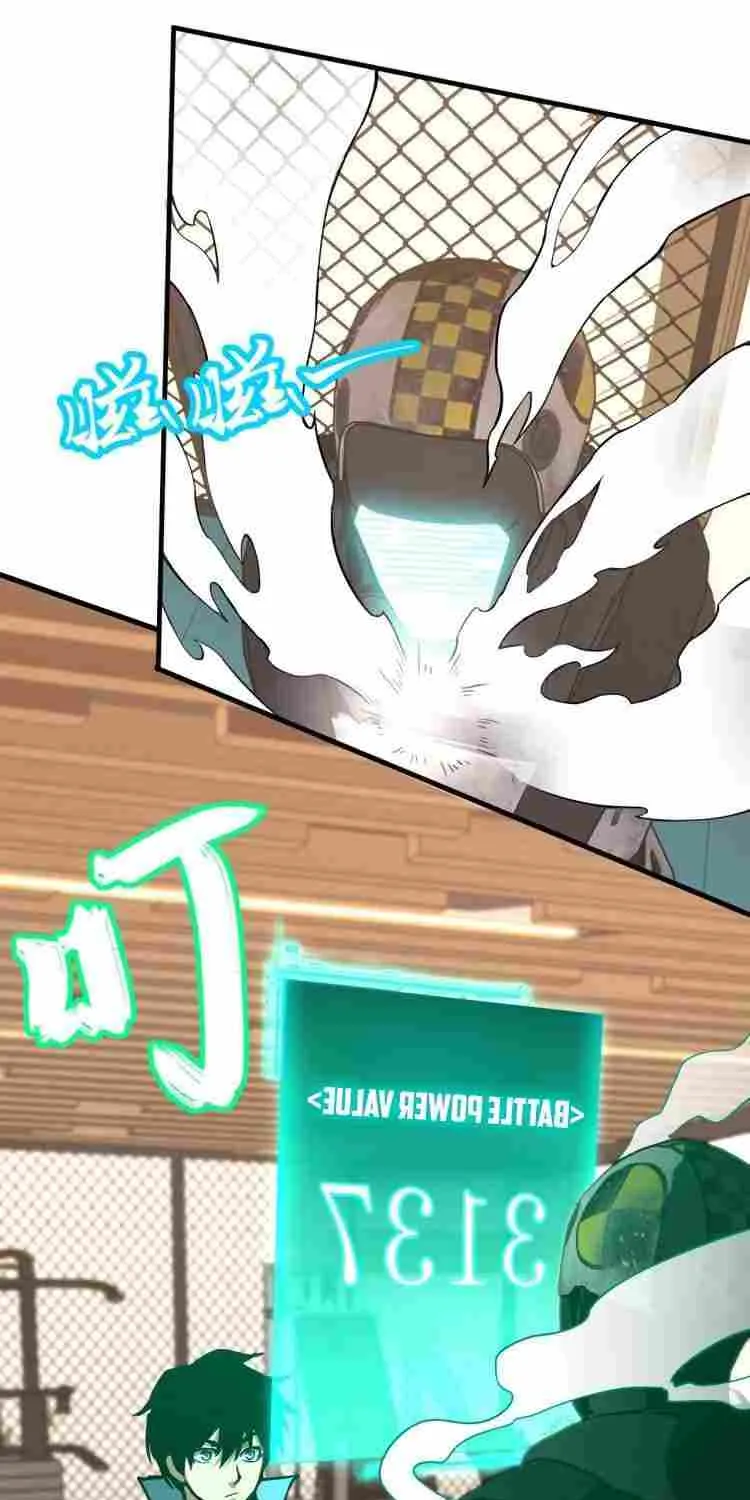 Apex Future Martial Arts Chapter 10 page 50 - 