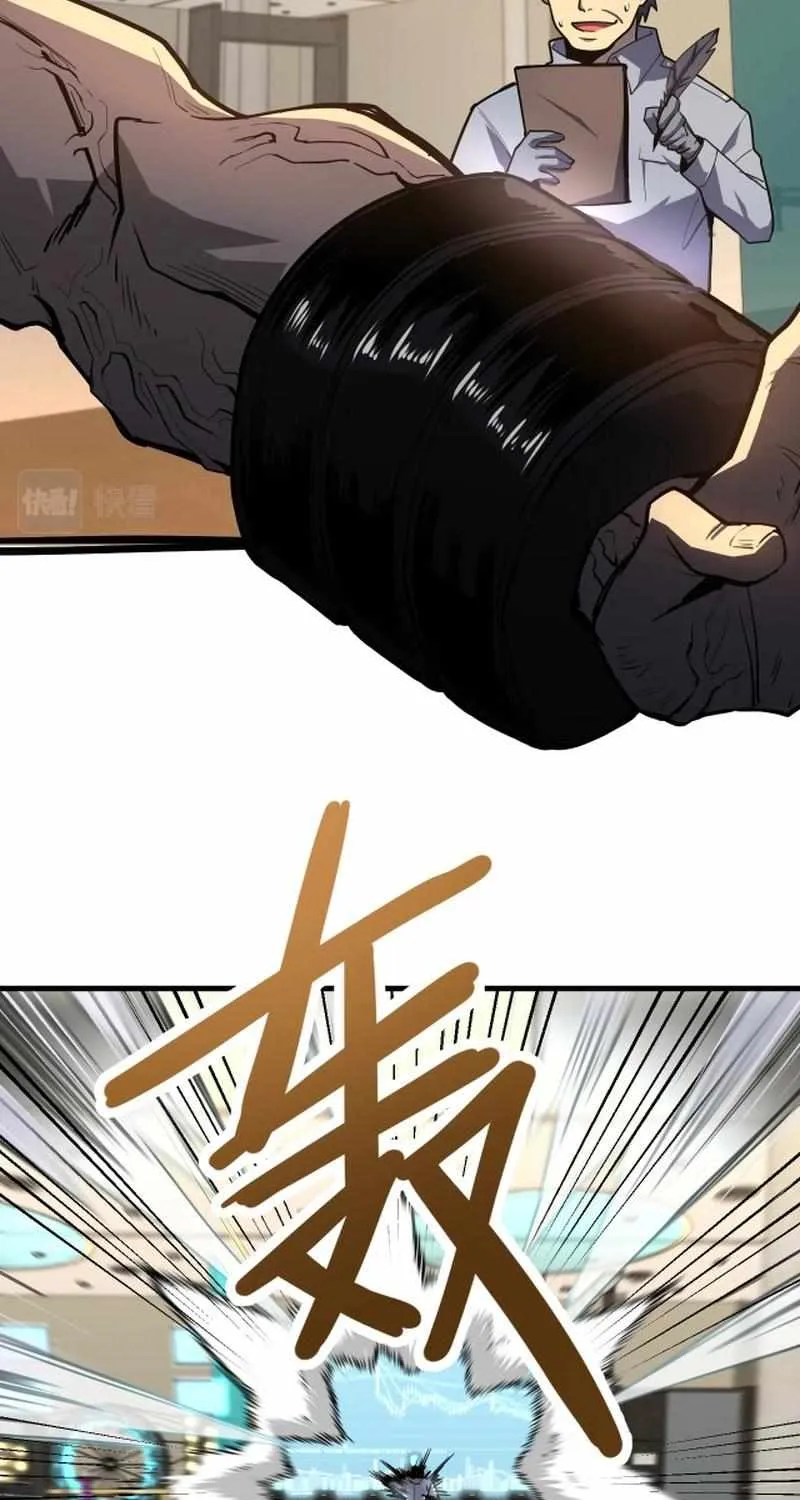 Apex Future Martial Arts Chapter 11 page 69 - 